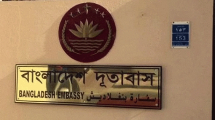 ইরানে আটকা পড়া বাংলাদেশিদের ফেরাতে সরকারের পদক্ষেপ