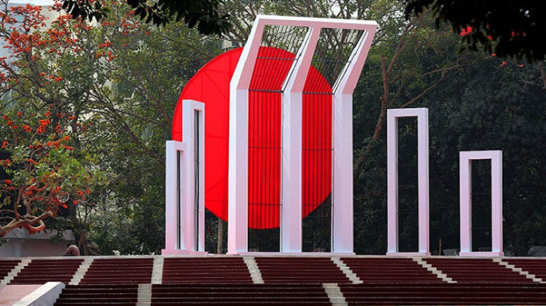 মহান শহীদ দিবস ও আন্তর্জাতিক মাতৃভাষা দিবস আজ