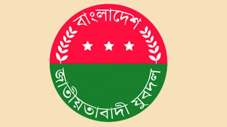 দুঃসংবাদ পেলেন যুবদলের ৪ নেতা