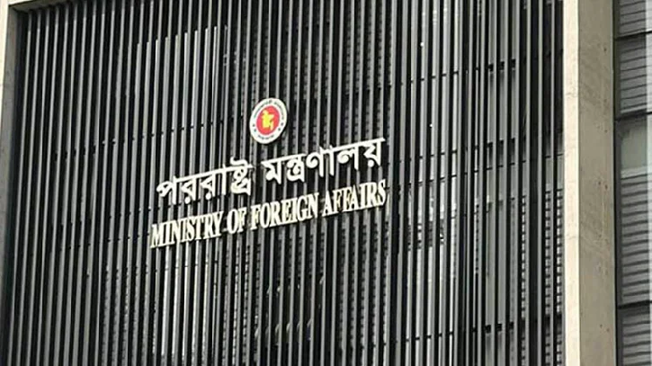 বিরোধীদলীয় নেতার চিঠি প্রসঙ্গে পররাষ্ট্র মন্ত্রণালয়ের ব্যাখ্যা