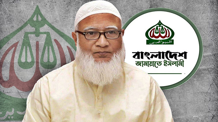ভোটের এক মাস পর জামায়াত আমীরের নির্বাচনী খরচ প্রকাশ