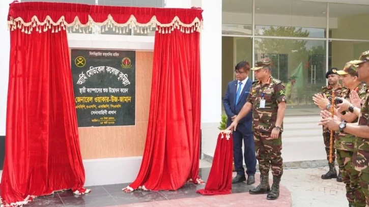 একদিনেই দুটি মেডিকেল প্রতিষ্ঠানের ভিত্তিপ্রস্তর স্থাপন ও উদ্