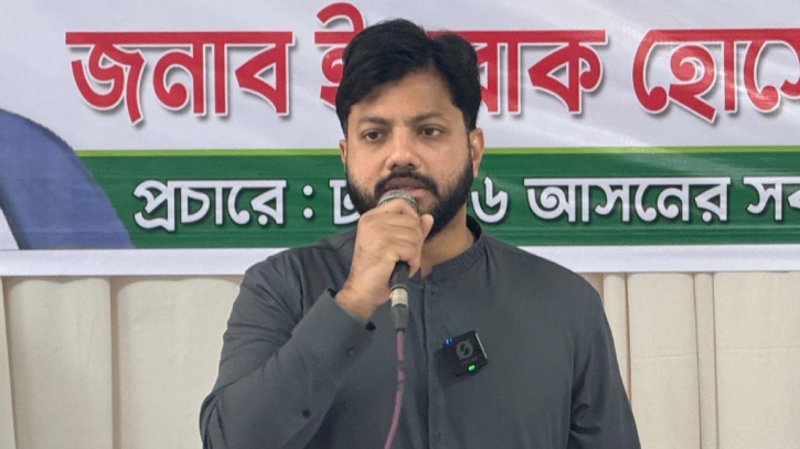 প্রান্তিক পর্যায়ে সহায়তার বিস্তৃতি বাড়বে: ইশরাক হোসেন