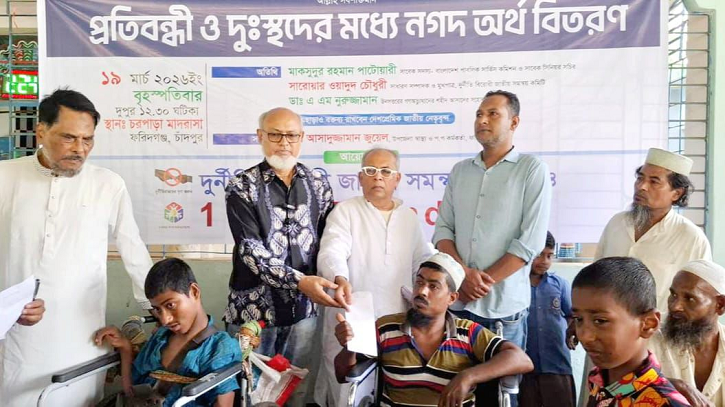 ‘প্রতিবন্ধীদের জীবনোন্নয়নে আন্তর্জাতিক মানের নীতি প্রণয়ন জ