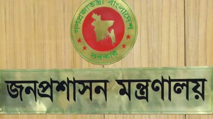 অফিসে উপস্থিতি ও জ্বালানি সাশ্রয় নিয়ে যে নির্দেশনা দিলো জনপ্