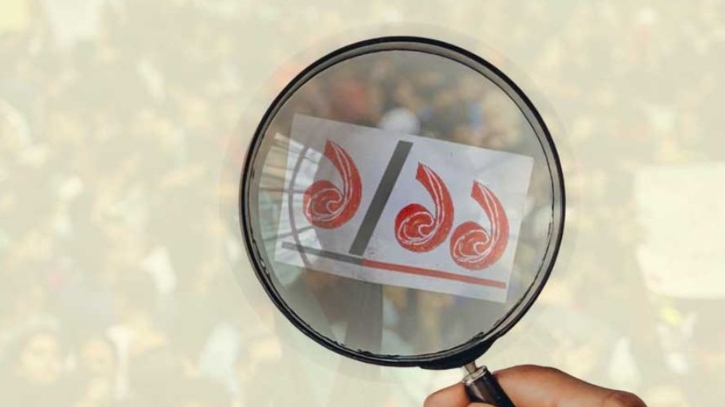 গ্রেফতার হলেন এক-এগারোর আরেক কুশীলব 