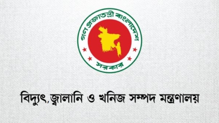 জ্বালানি সংকট মোকাবেলায় যেসব সিদ্ধান্ত নিয়েছে সরকার