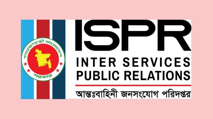 বিমানবাহিনীর বার্ষিক মহড়া ‘আকাশ বিজয়’ শুরু রবিবার