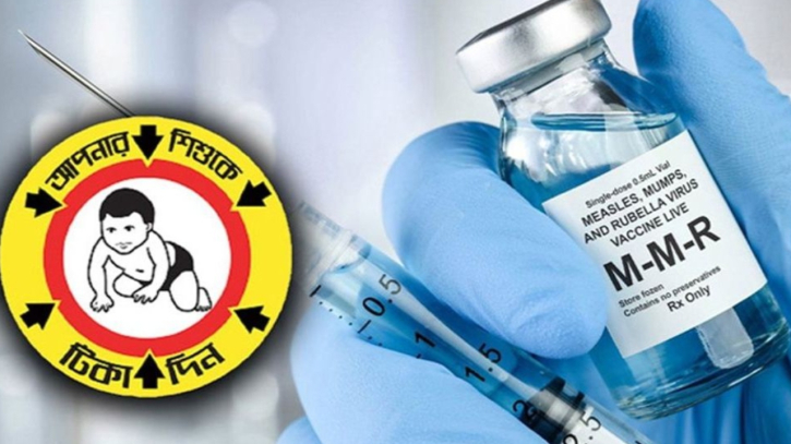 হামের বিশেষ টিকাদান কর্মসূচি শুরু