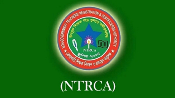 প্রচলিত প্রথা ভাঙে বেসরকারি শিক্ষাপ্রতিষ্ঠানে নিয়োগে আসছে বড় পরিবর্তন