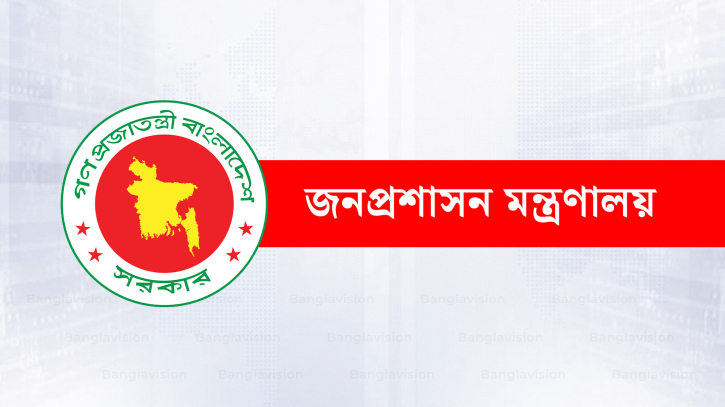 ১৩ এপ্রিল তিন পার্বত্য জেলায় ‘সাধারণ ছুটি’, অন্যদের ঐচ্ছিক