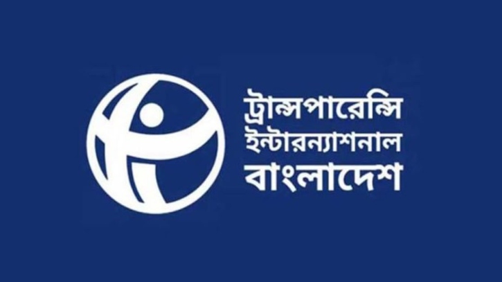 অধ্যাদেশ আইনে রূপান্তর না করা সরকারের ‘পেছনে হাঁটা ইঙ্গিত’: 
