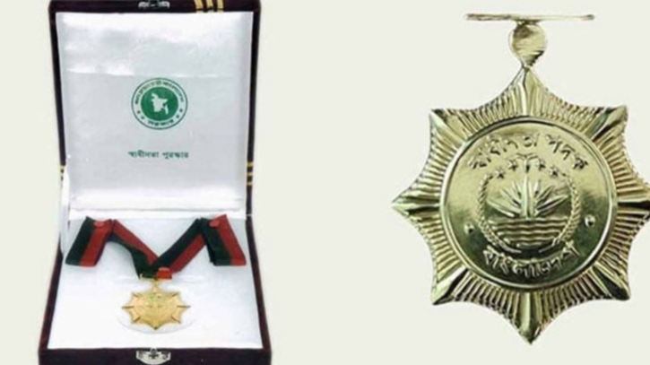 পেছালো স্বাধীনতা পুরস্কার দেওয়ার তারিখ  
