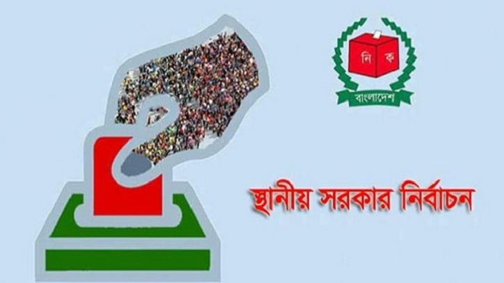 দলীয় প্রতীকে হচ্ছে না পৌরসভা নির্বাচন, সংসদে বিল পাস