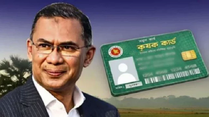 পহেলা বৈশাখে ‘কৃষক কার্ড’ বিতরণ কার্যক্রম উদ্বোধন করবেন প্রধ