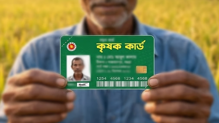 প্রথম যে ১০ জেলায় বিতরণ হবে ‘কৃষক কার্ড’
