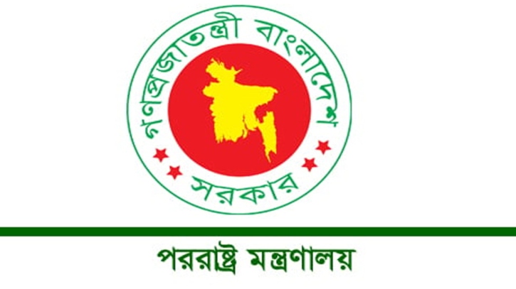 লেবাননে ইসরাইলি হামলার তীব্র নিন্দা জানিয়েছে বাংলাদেশ 