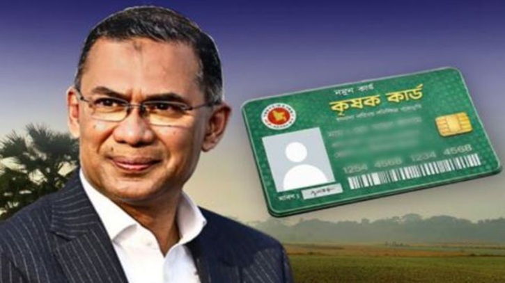 পহেলা বৈশাখে কৃষক কার্ড উদ্বোধনে টাঙ্গাইল যাচ্ছেন প্রধানমন্ত