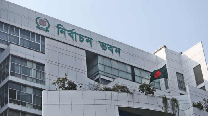 ইসি থেকে মনোনয়ন সংগ্রহ করলেন ১২৫ জন 