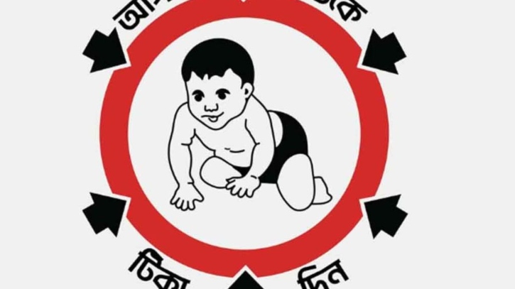 ঢাকাসহ ৪ সিটিতে আজ হামের টিকাদান শুরু 