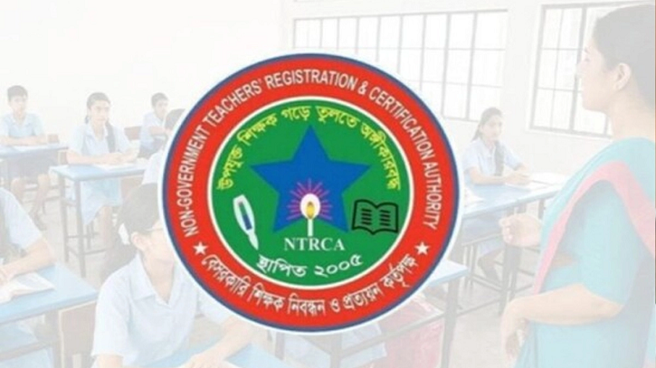 ১৯তম শিক্ষক নিবন্ধন নিয়ে জরুরি নির্দেশনা এনটিআরসিএর
