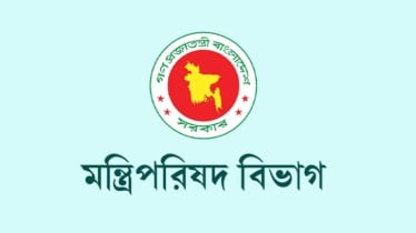 ঈদ উপলক্ষে যে সাপ্তাহিক ছুটি বাতিল হলো