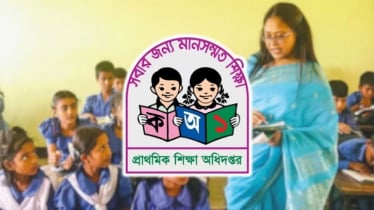 প্রাথমিকের ১৪ হাজার নিয়োগপ্রার্থীকে নিয়ে সরকারের নতুন নির্দে