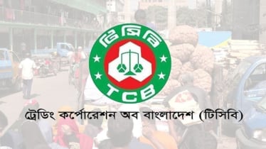 টিসিবির ‘ট্রাকসেল’ শুরু আজ, কোথায় কত ট্রাক থাকবে