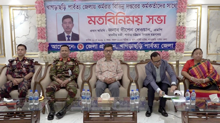 শিগগিরই শরণার্থী বিষয়ক টাস্কফোর্স পুনর্গঠন করা হবে: পার্বত্য
