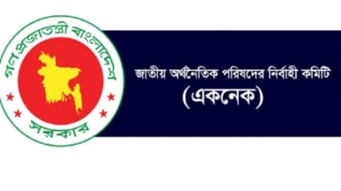 একনেকে উঠছে ১৬ প্রকল্প