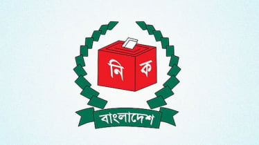 চূড়ান্ত ভোটার তালিকা প্রকাশ করেছে ইসি 