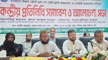 বাজেটে নবম পে স্কেল বরাদ্দে নতুন আলটিমেটাম