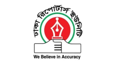 অ্যাটকোর এনওসি নির্দেশনার নিন্দা ও প্রতিবাদ ডিআরইউ’র