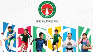 শিশু-কিশোর প্রতিভা বিকাশে উজ্জ্বল প্ল্যাটফর্ম ‘নতুন কুঁড়ি স্
