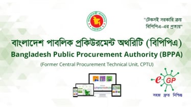 সরকারি ক্রয়ে স্বচ্ছতার নতুন অধ্যায়