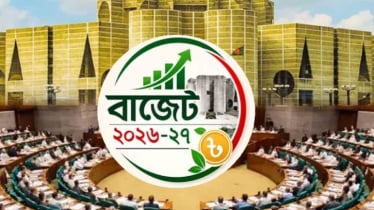ত্রয়োদশ জাতীয় সংসদের প্রথম বাজেট অধিবেশন শুরু
