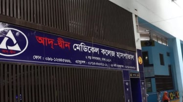 অবশেষে বাতিল হলো আদ-দ্বীন হাসপাতালের লাইসেন্স