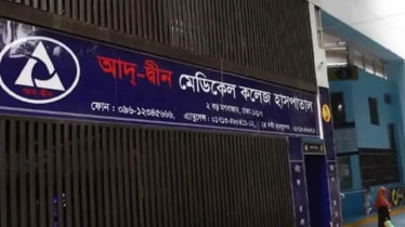 যে ৬ হাসপাতালে সরিয়ে নেওয়া হবে আদ্-দ্বীনের রোগীদের  
