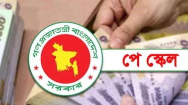 নতুন পে স্কেলে দ্বিগুণ হচ্ছে পেনশন, গেজেট প্রকাশ কবে?