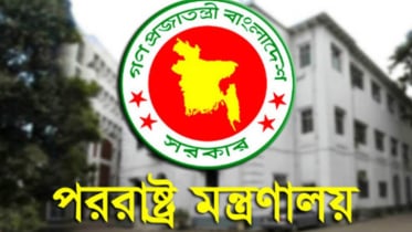 ইরান-যুক্তরাষ্ট্রের সমঝোতা চুক্তিকে স্বাগত জানালো বাংলাদেশ