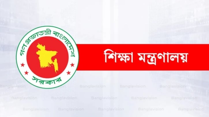 মাদ্রাসা শিক্ষকদের বেতন-ভাতা নিয়ে মন্ত্রণালয়ের সুখবর 