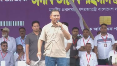 জনগণের টাকা জনগণের কল্যাণেই ব্যয় হবে: প্রধানমন্ত্রী