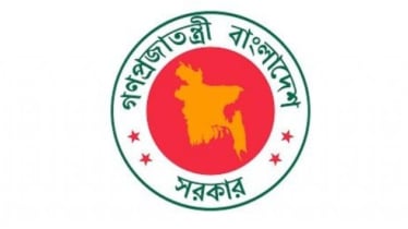 দেশে প্রথমবার প্রতিষ্ঠা হচ্ছে ‘ফ্রি ট্রেড জোন’