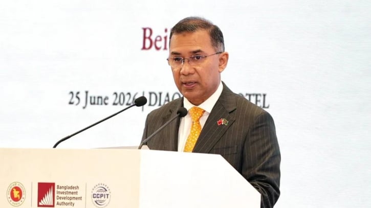 বাংলাদেশ এখন বৈশ্বিক ব্যবসার জন্য সম্পূর্ণ প্রস্তুত: তারেক র