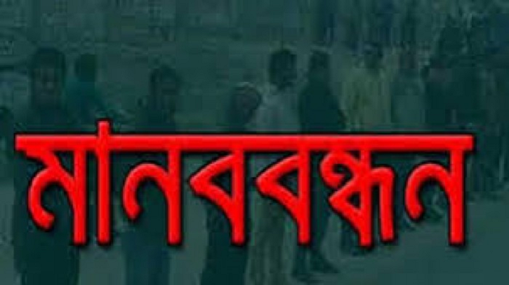 দক্ষিণাঞ্চলের উন্নয়ন প্রকল্পে বিশেষ বরাদ্দের দাবিতে শনিবার ম