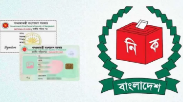 বাধ্যতামূলক হচ্ছে ছবিসহ এনআইডি নবায়ন, ফি কত টাকা?
