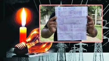 বিদ্যুৎ বিল বেশি এলে সরাসরি অভিযোগ জানানো যাবে হটলাইনে
