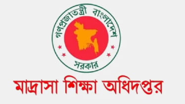জাল সনদে এমপিও নেওয়া শিক্ষকদের দুঃসংবাদ, ফেরত দিতে হবে টাকা