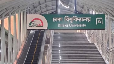 ৩ ঘণ্টা বন্ধ থাকবে মেট্রোরেলের ঢাবি স্টেশন, জানা গেল কারণ