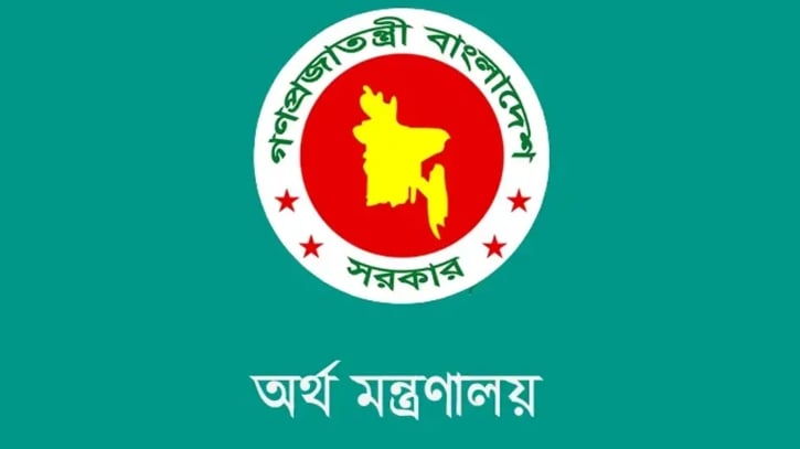 সরকারি কর্মচারীদের সম্মানী বাড়িয়ে পরিপত্র জারি